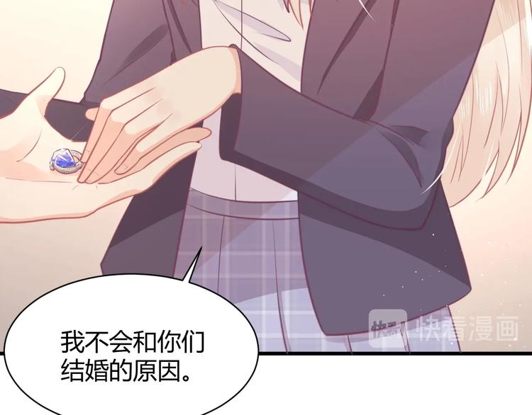 第36话 不是追求128