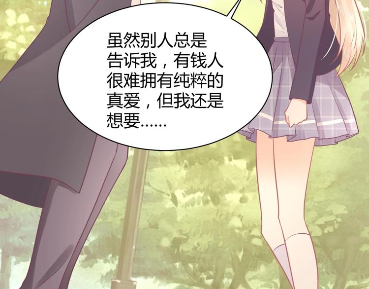第36话 不是追求132