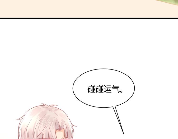 第36话 不是追求134