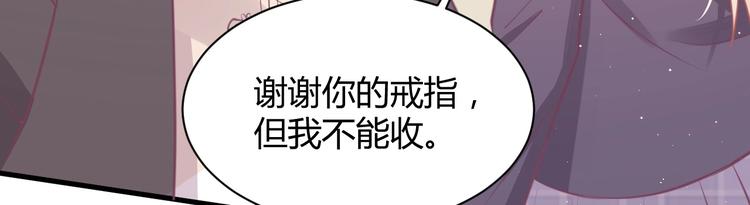 第36话 不是追求137