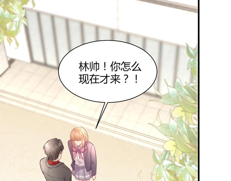 第36话 不是追求142