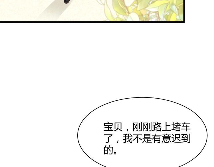 第36话 不是追求144