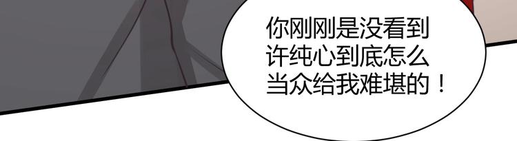 第36话 不是追求151