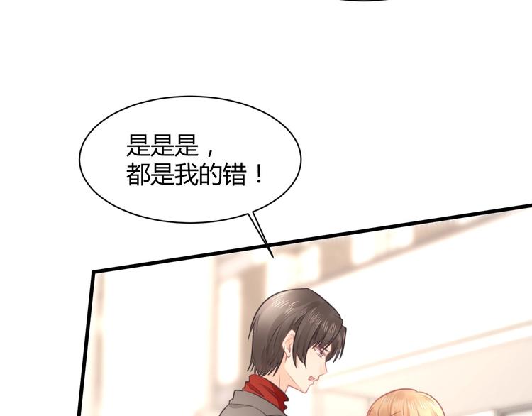第36话 不是追求152
