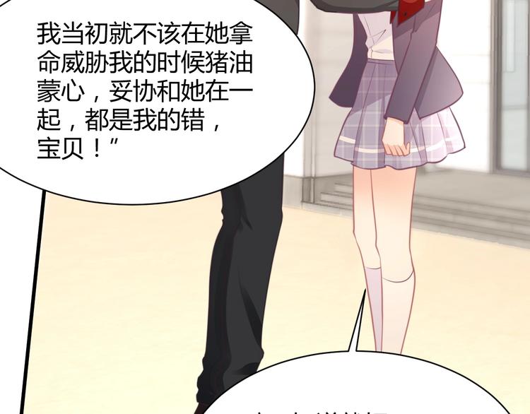 第36话 不是追求154