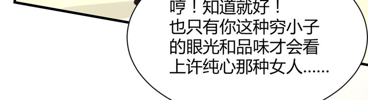 第36话 不是追求155