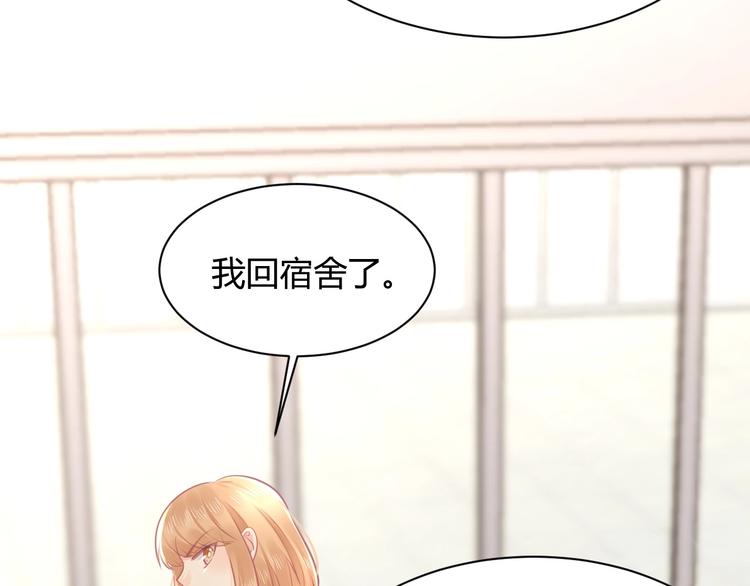 第36话 不是追求156