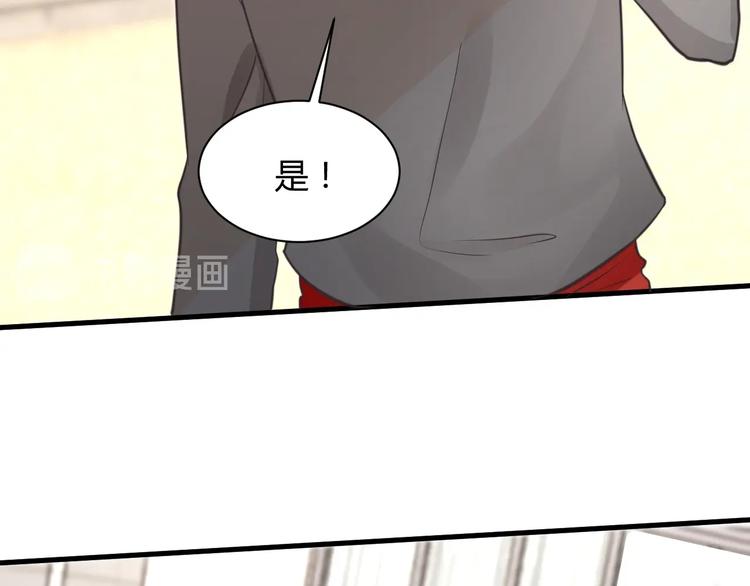 第36话 不是追求164