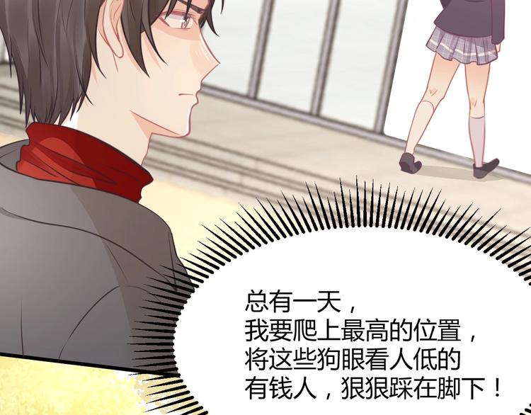 第36话 不是追求166