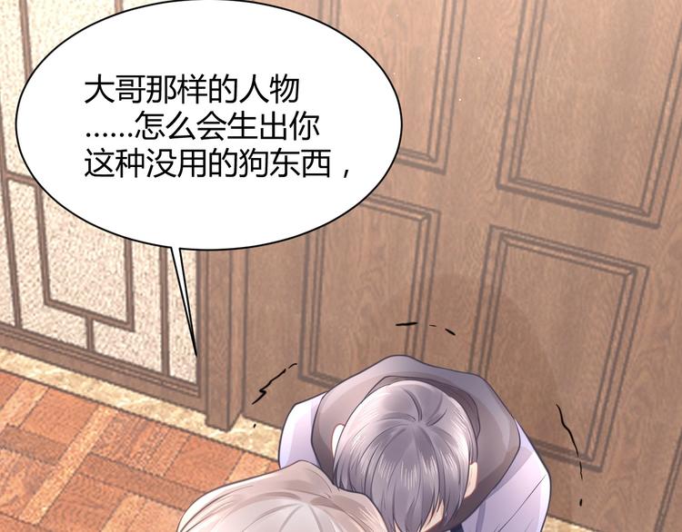 第36话 不是追求18