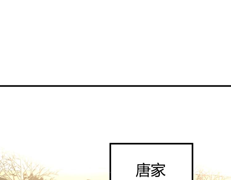 第36话 不是追求2