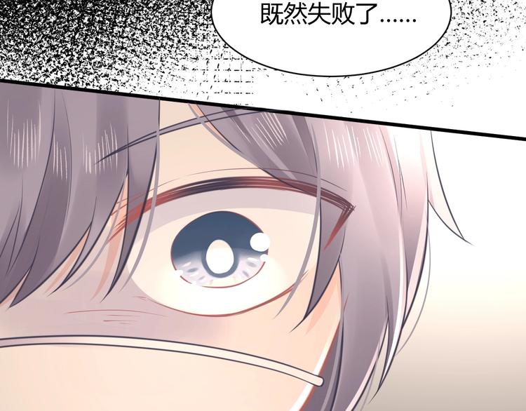 第36话 不是追求22