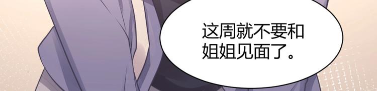 第36话 不是追求25