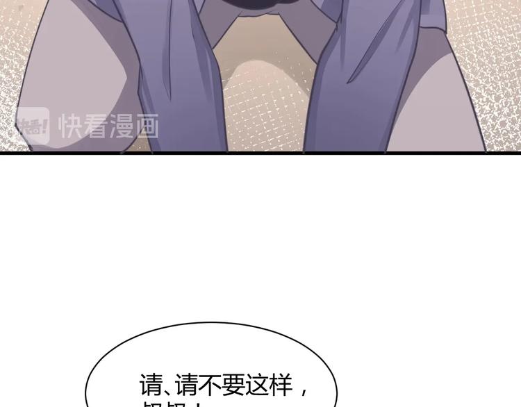 第36话 不是追求26