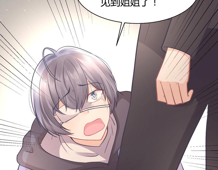第36话 不是追求28