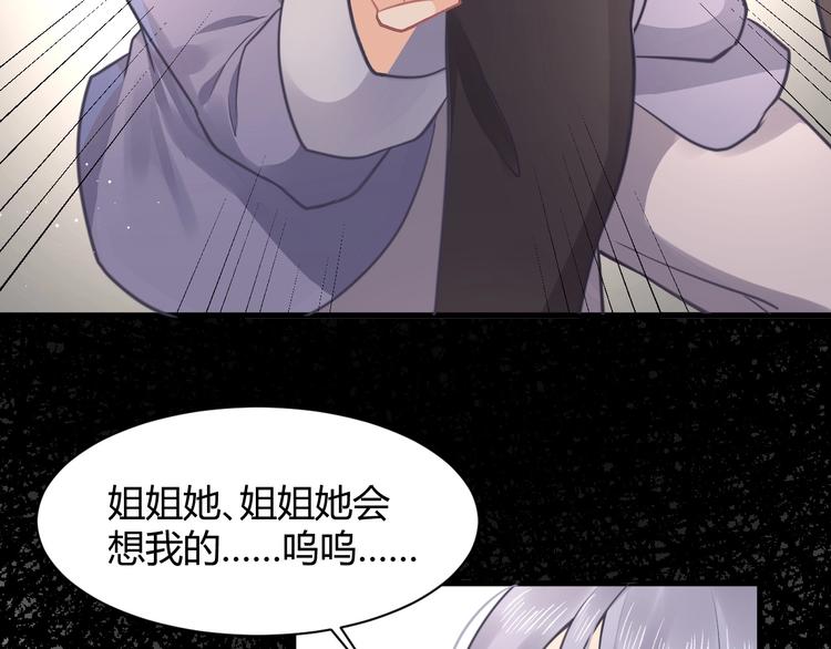 第36话 不是追求30