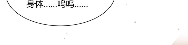 第36话 不是追求33