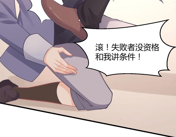 第36话 不是追求36