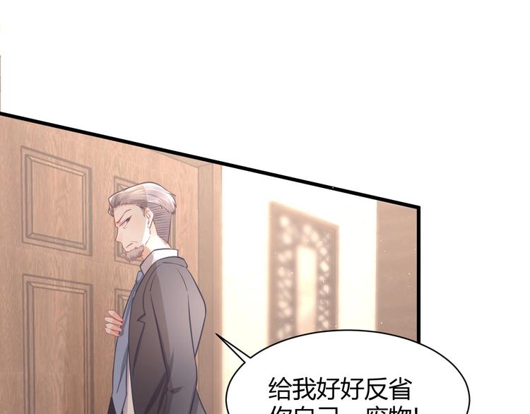 第36话 不是追求38