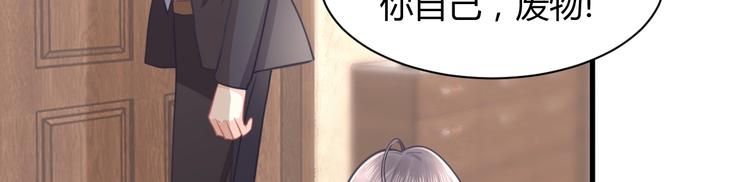 第36话 不是追求39