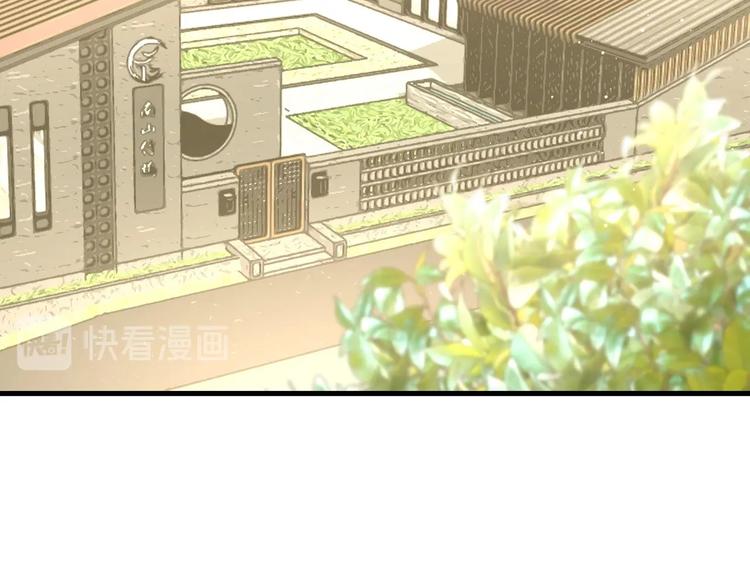 第36话 不是追求4