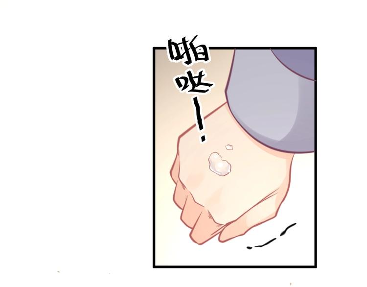 第36话 不是追求42