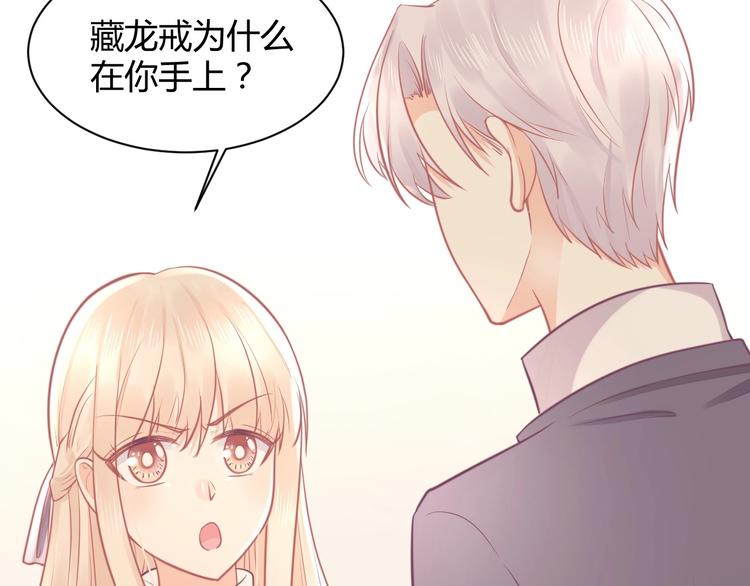 第36话 不是追求62