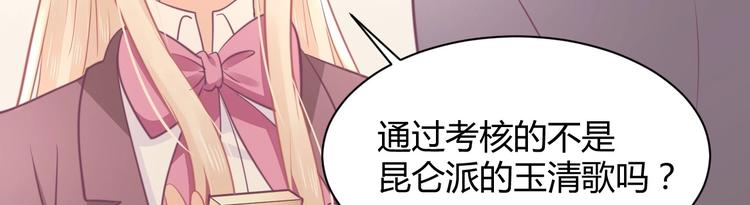 第36话 不是追求63