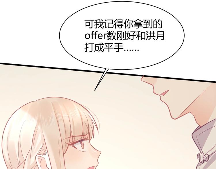 第36话 不是追求70