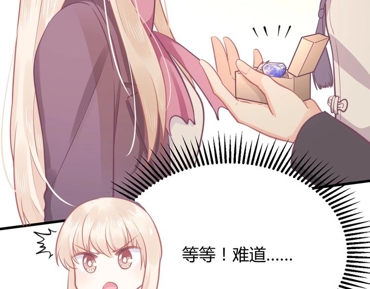 第36话 不是追求72