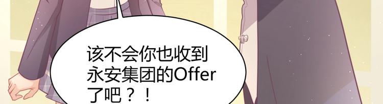第36话 不是追求75