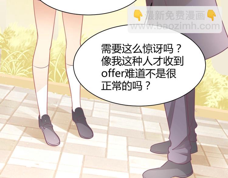 第36话 不是追求76