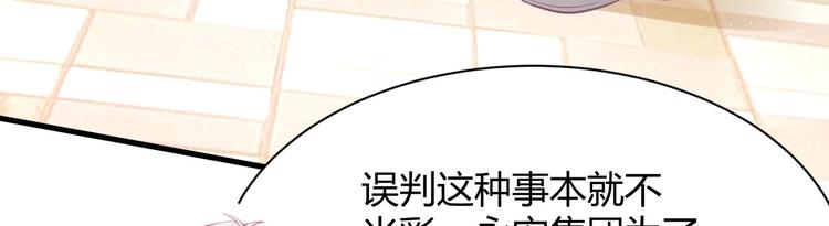 第36话 不是追求77