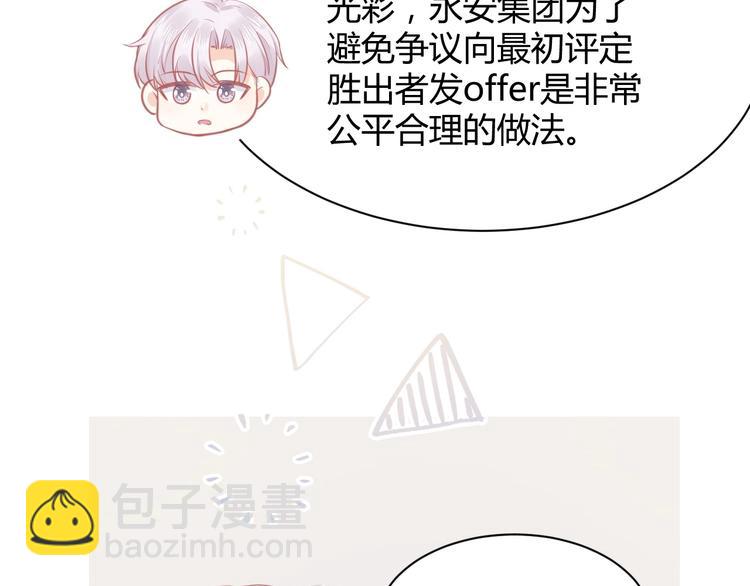 第36话 不是追求78