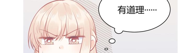 第36话 不是追求79
