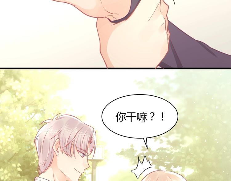 第36话 不是追求82