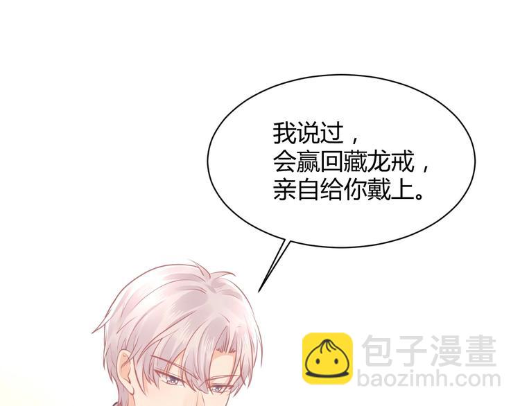 第36话 不是追求86