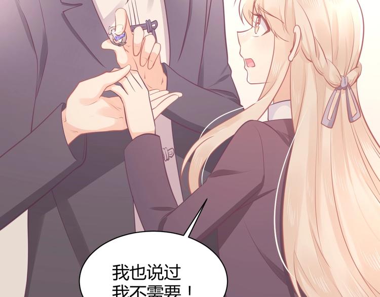 第36话 不是追求88
