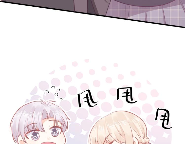 第36话 不是追求90
