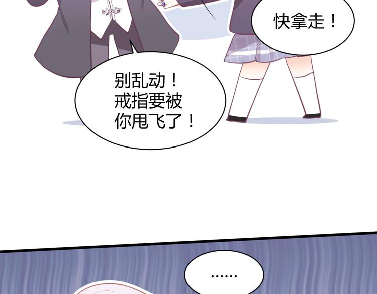第36话 不是追求92