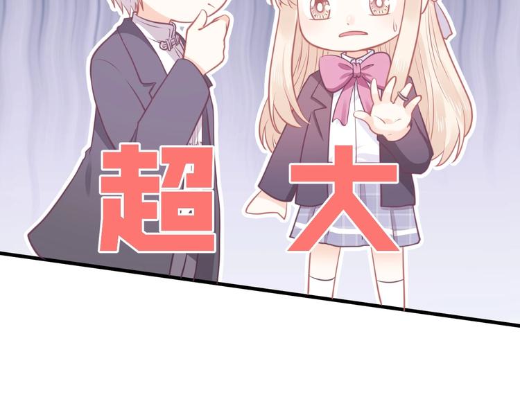 第36话 不是追求94