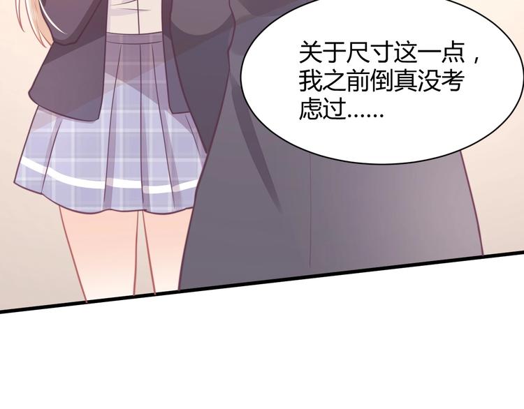 第36话 不是追求98