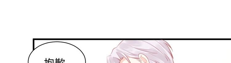 第36话 不是追求99