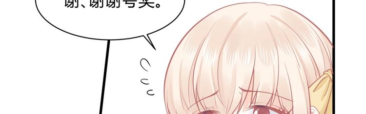 第38话 遇袭106