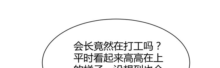 第38话 遇袭116