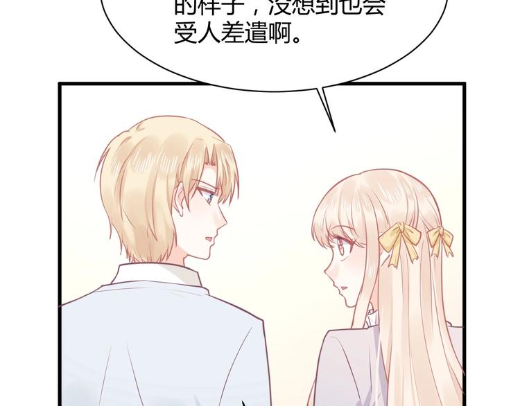 第38话 遇袭117