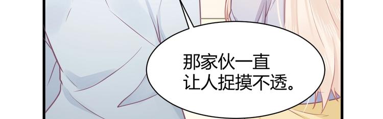 第38话 遇袭118