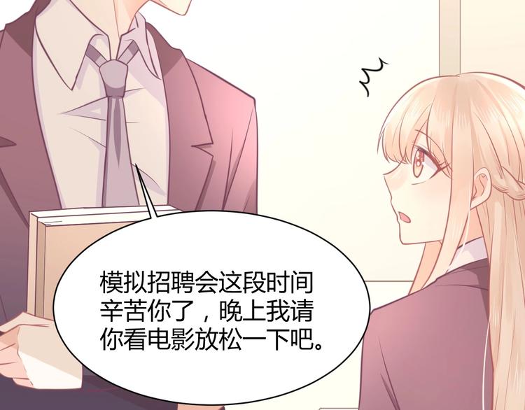 第38话 遇袭12