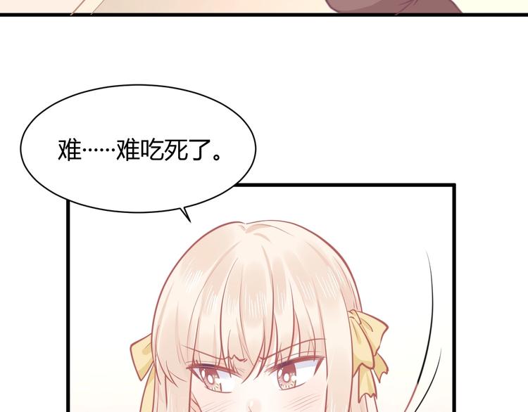 第38话 遇袭133