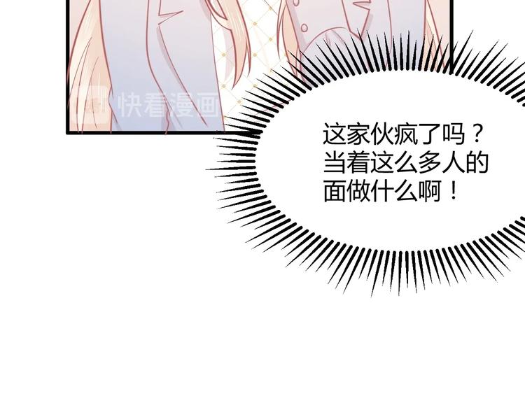 第38话 遇袭135
